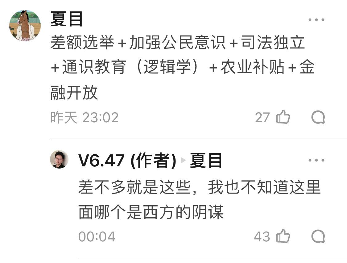 曹哲,贱贱,立党,vczh,v6.47有什么共同点 知乎