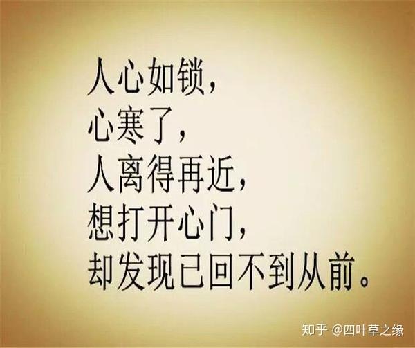 时间是见证人心的良药