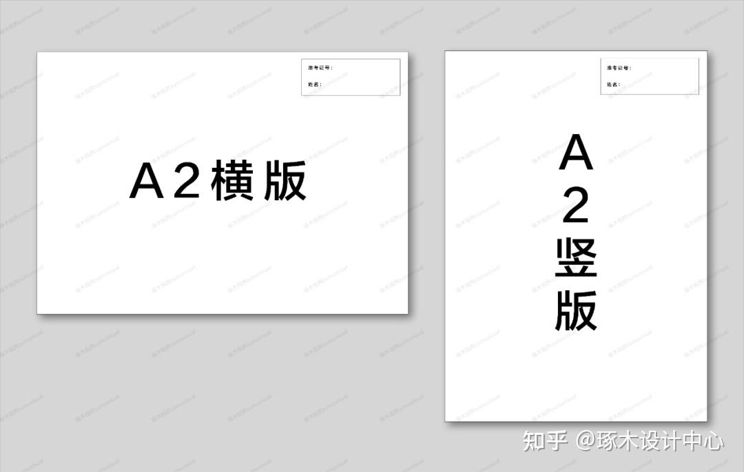 b4大小,浙江理工大学,杭州师范大学,中国计量大学等手绘纸张:a3大小