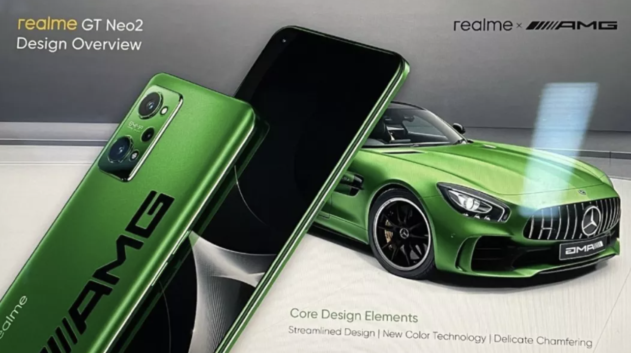 realme 真我 gt neo2 新配色曝光,有望与奔驰 amg gt