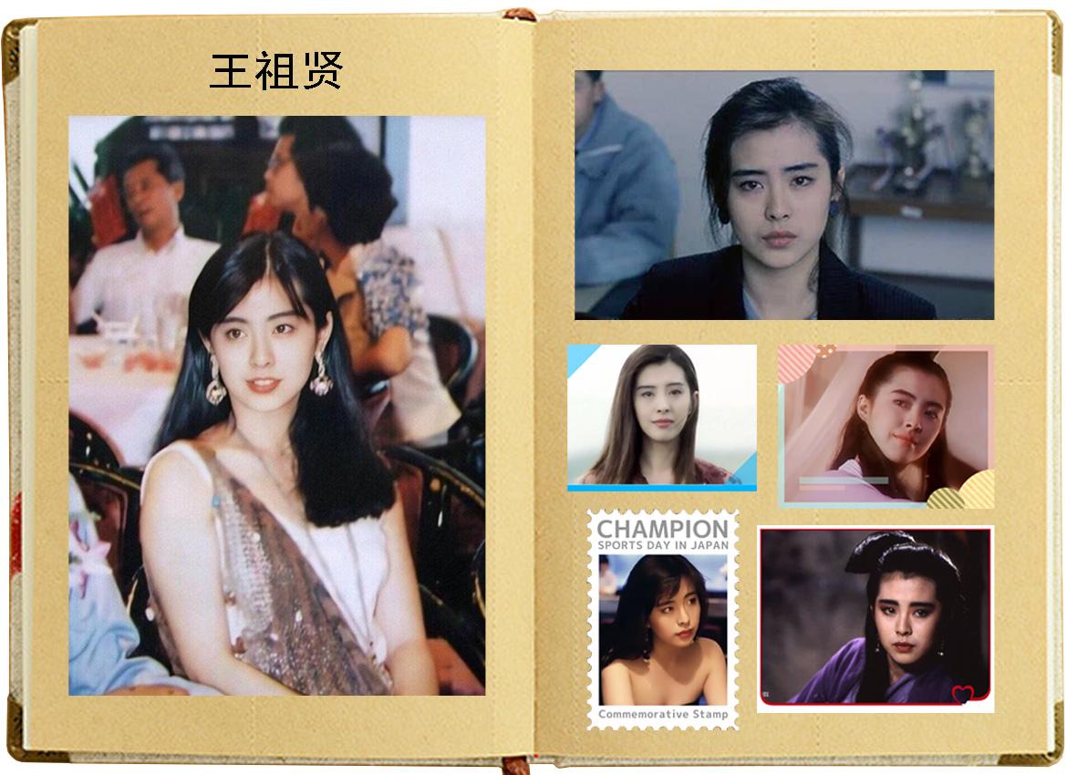 王祖贤气质冷艳,在其代表作《倩女幽魂》中,凭借迷离的眼神,幽怨的