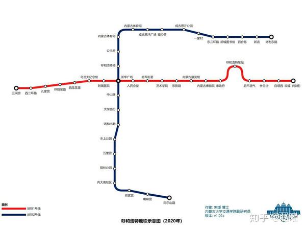 呼和浩特市地铁一号线运营体验