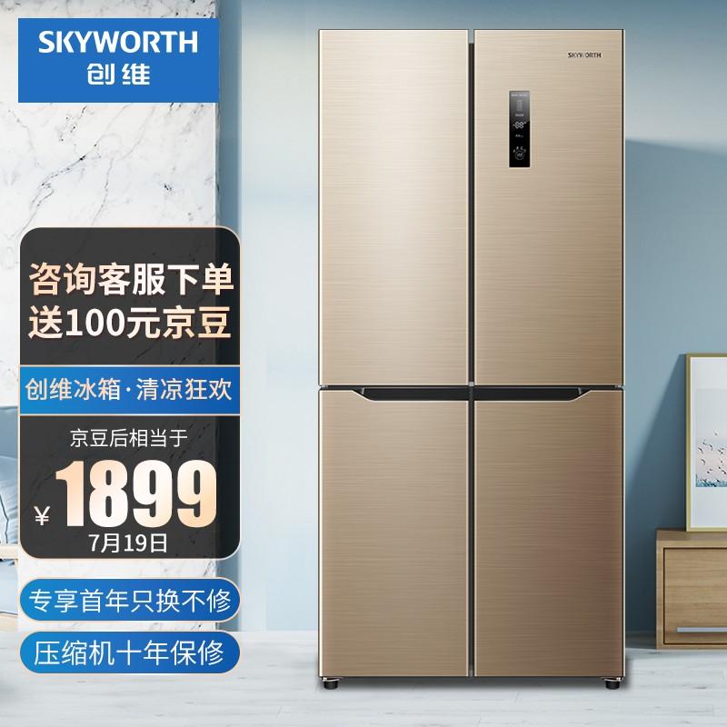 现价￥1999 创维(skyworth)455升 冰箱双开门四开门 二级能效省电