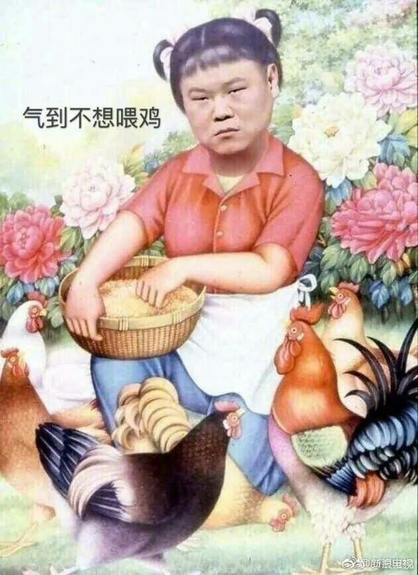 笑到头掉
