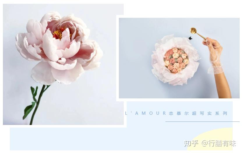 小聚一刻品下午茶l'amour恋慕尔超写实系列让周末的