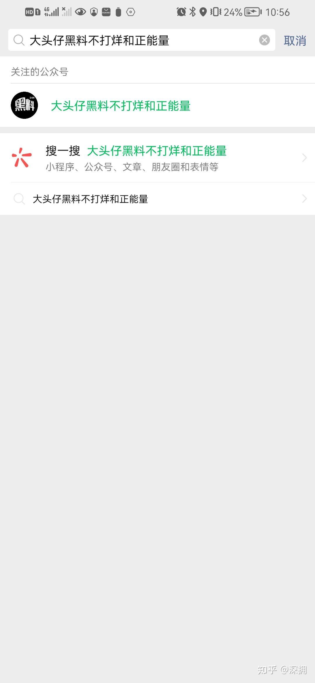 黑料不打烊和正能量全新不跳