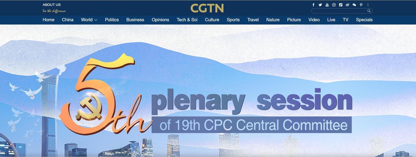 5th plenary session of 19th cpc central committee