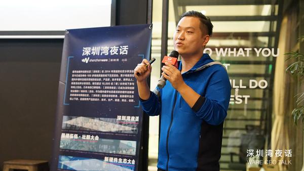 慧昱科技 ceo 陈中流,在「深圳湾夜话」中,表达了对于早教 ai 产品