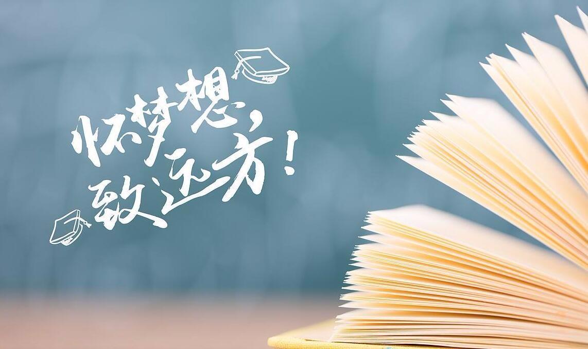 难以选择?四步教你利用大考初步定位大学及专业!