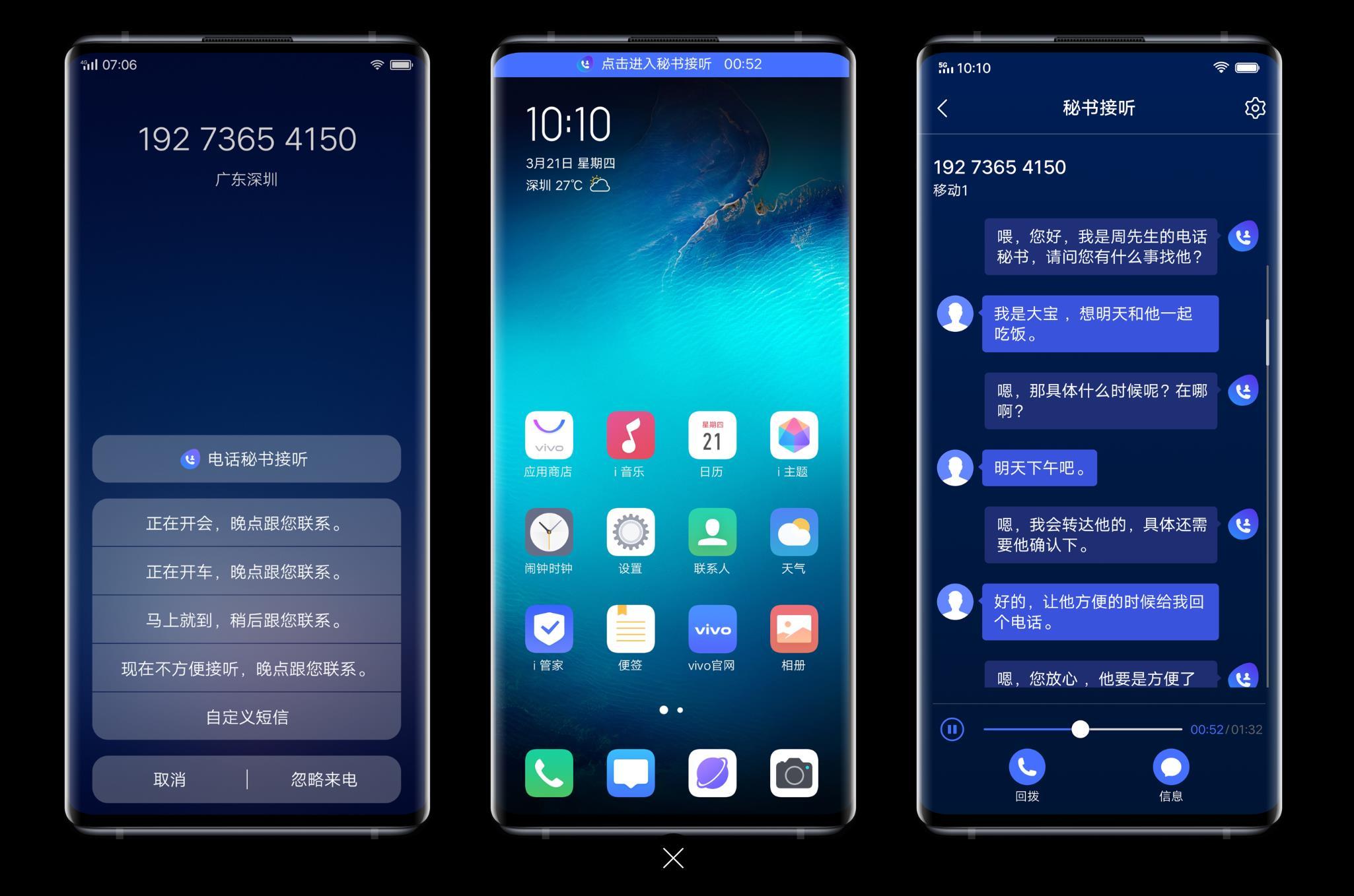 如何评价ios13新增防骚扰功能静音未知来电并一律转入语音信箱