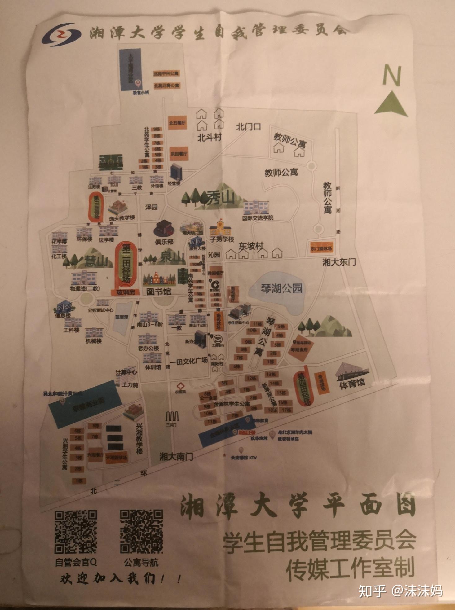 湘潭大学图解 - 知乎