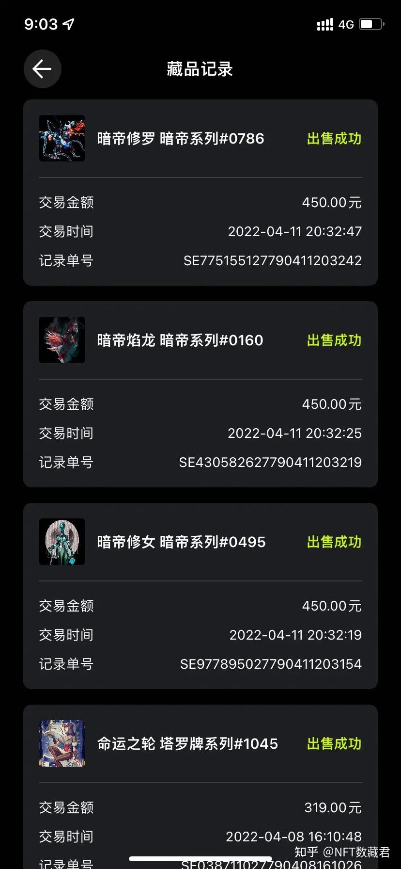nft新手入门hotdog篇如何玩转热狗的nft