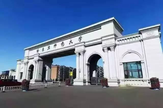 信息帖i21哈尔滨师范大学学科教学英语专业考研最全信息汇总你想了解