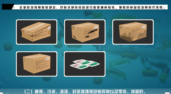 色标管理 药材分类 知识点4:药品养护内容 在这里你可以学习到不同