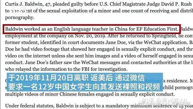 美国籍被告人沙迪德阿布杜梅亭故意杀人案一审宣判被告人被判处死刑