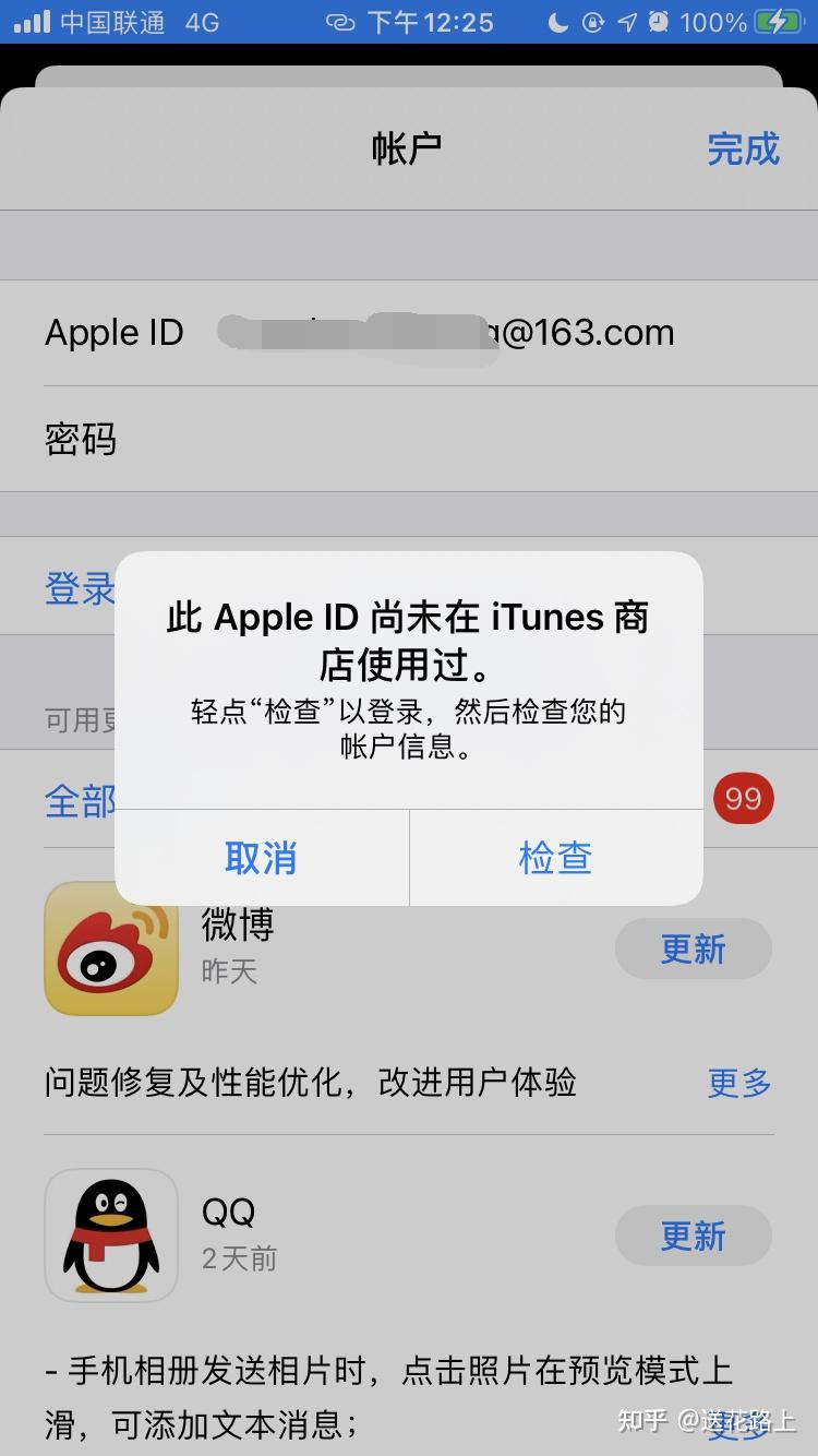 2021年亲测有效注册美区以及各个国外苹果账号appleid注册小白超详细