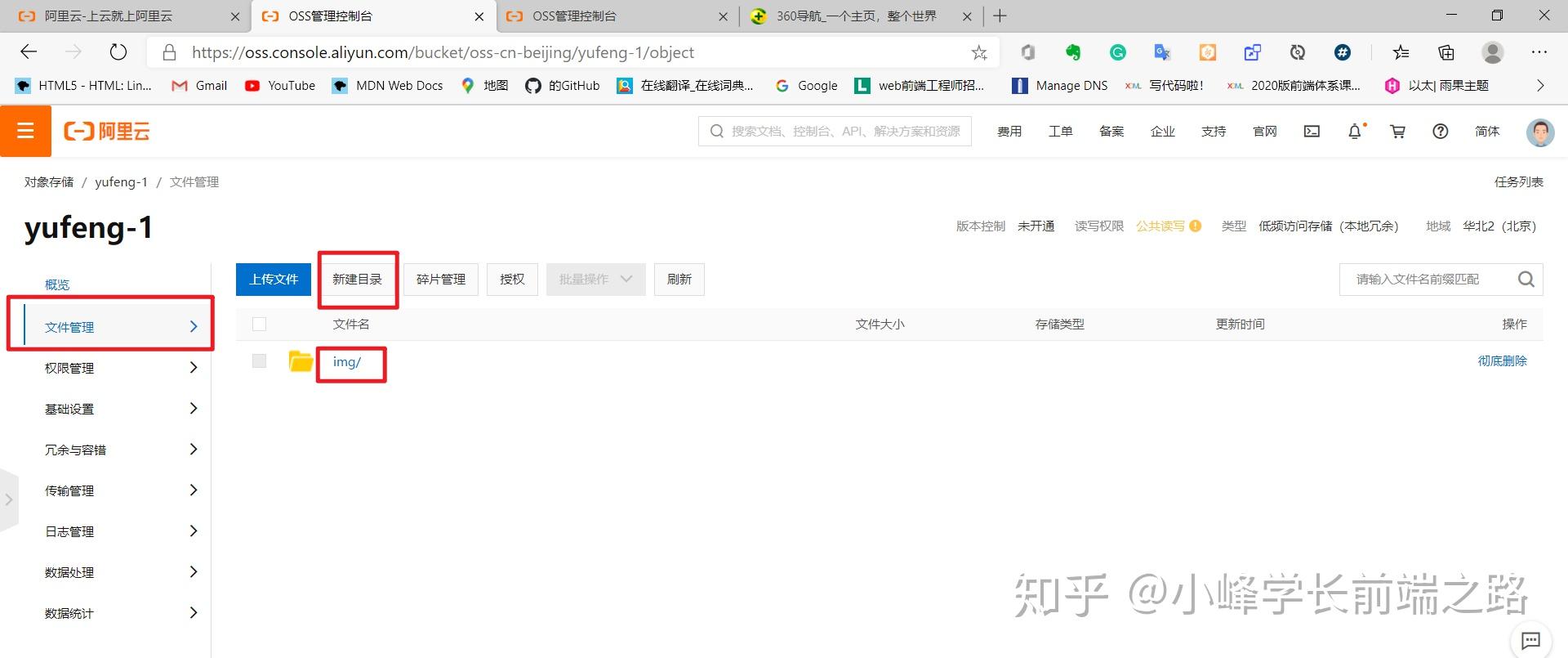 window自动上传图片到图床截图snipate图床picgo阿里云存储markdown