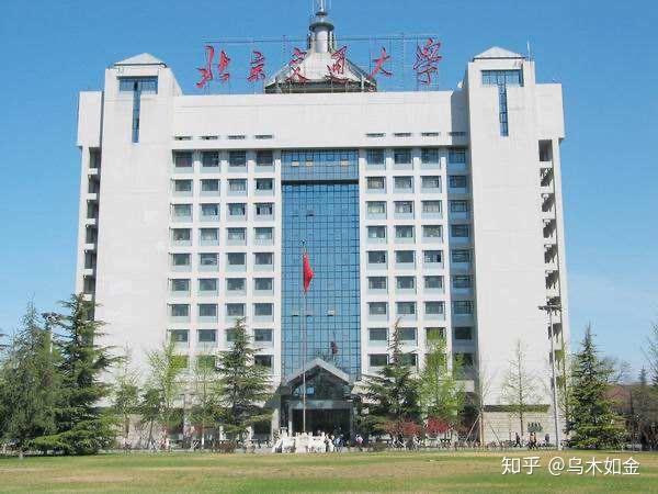 大学校训:知行 北京交通大学校训的含义   北京交通大学思源楼的北面