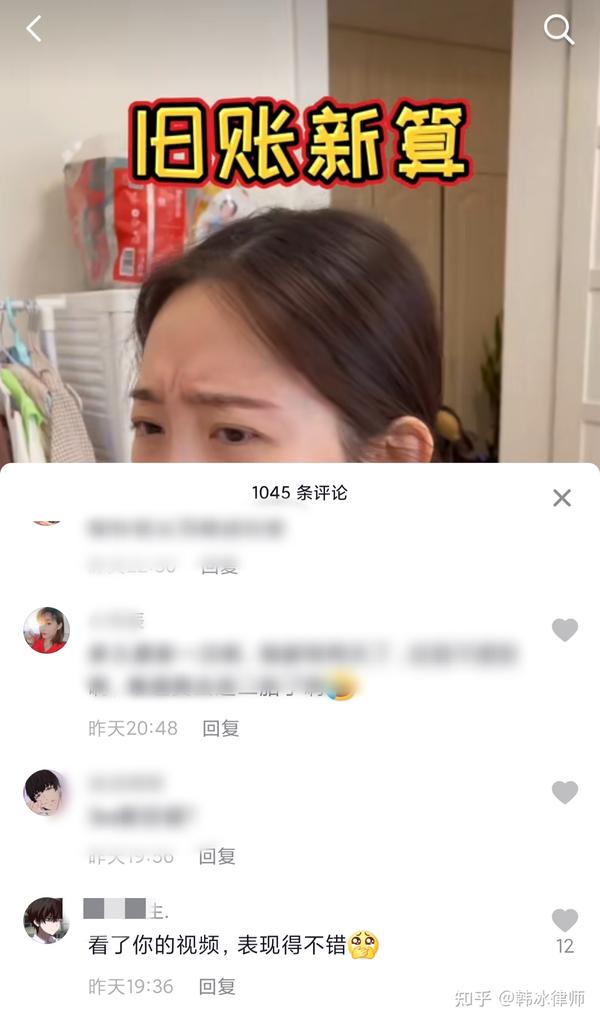"狗子与我"最新发布抖音视频的评论区