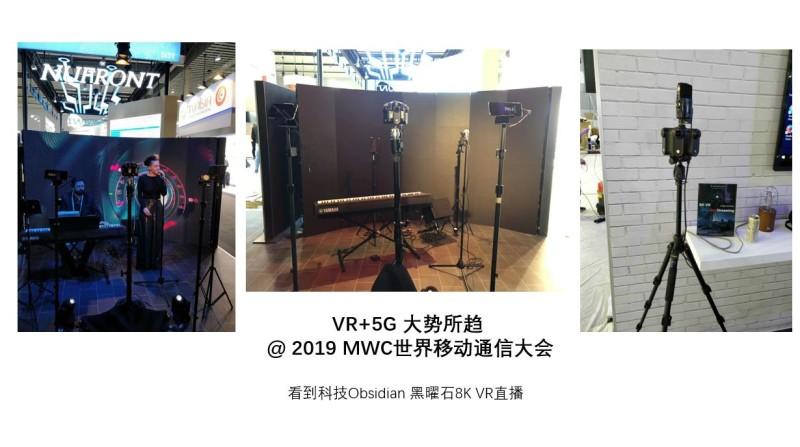 看到科技周丽伟5g时代高清vr内容才是关键