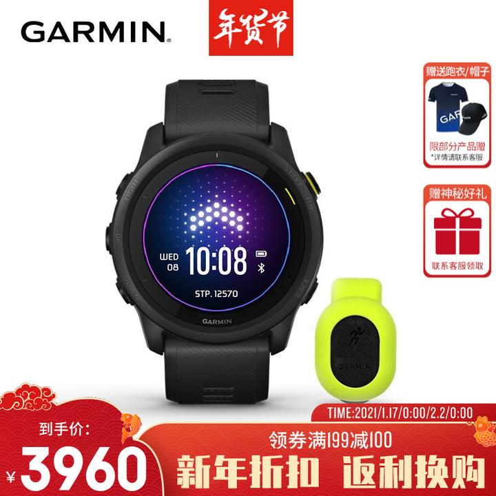 2021年送礼清单(garmin运动手表篇)