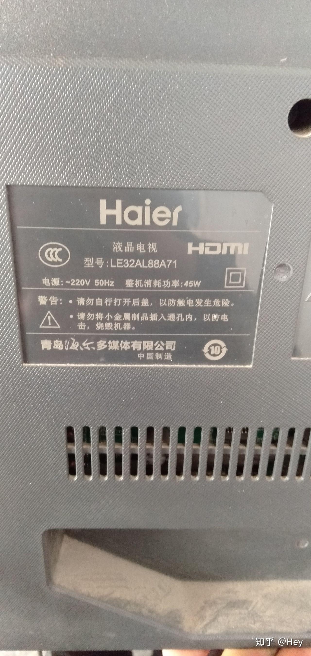 海尔电视黑屏是怎么回事
