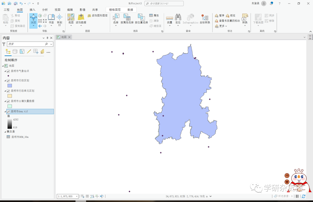 ArcGIS Pro专题ArcGIS Pro的基础应用 1 知乎