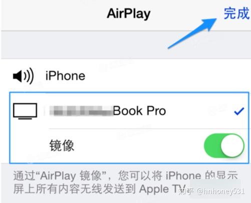 使用airserver把iphone屏幕投篮到mac教案上?姿势投影篮球电脑图片
