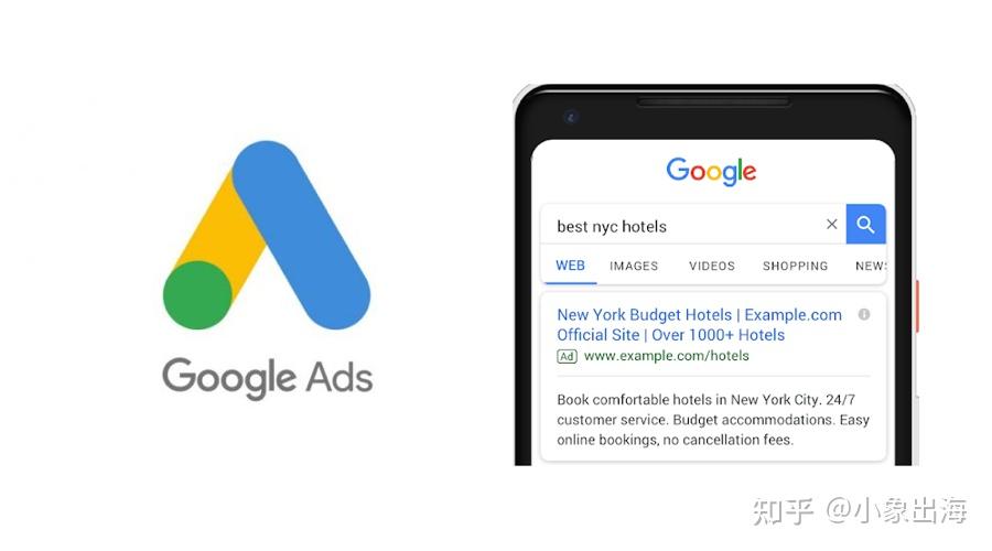 googleadsgoogleads最常见的错误你知道吗③