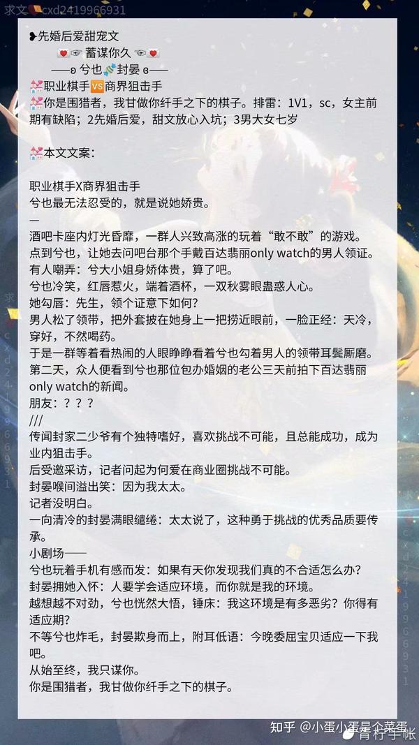 女alpha怎么就基了 从年少到欢喜 在你掌心为所欲为 攻玉 劝娘和离