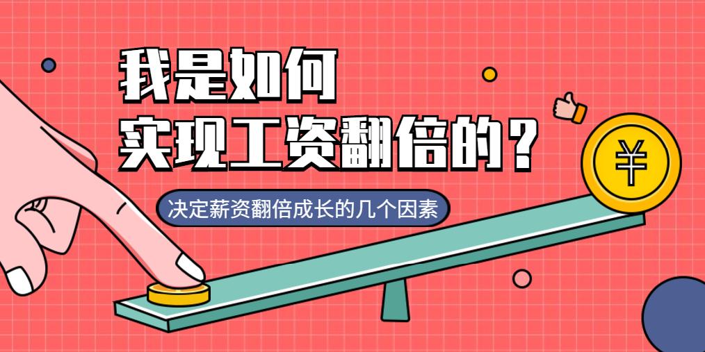 上家公司裁员3个月，求职经历真的让我痛不欲生