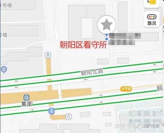 朝阳区看守所 地址:北京市朝阳区朝阳北路29号 交通:地铁6号线 黄渠站