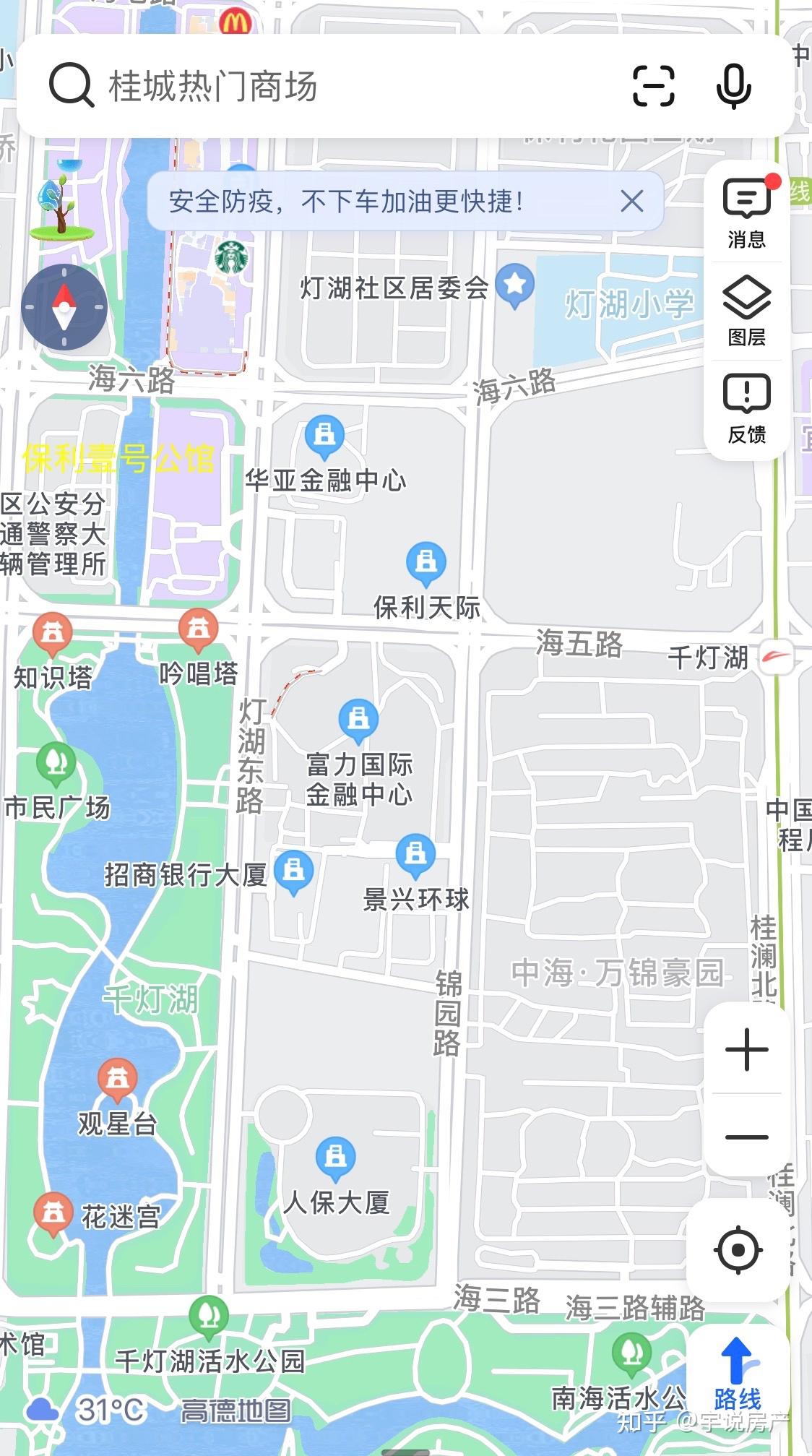 南海之眼旁的保利维塔稀缺大面积公寓值得买吗?