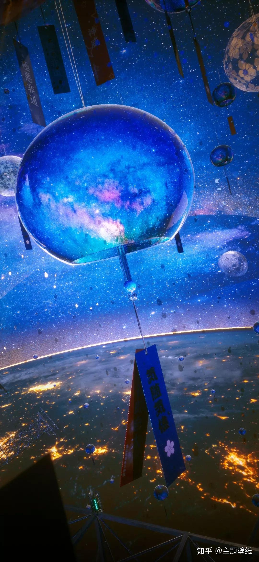 星空壁纸,好看炫酷的手机主题壁纸