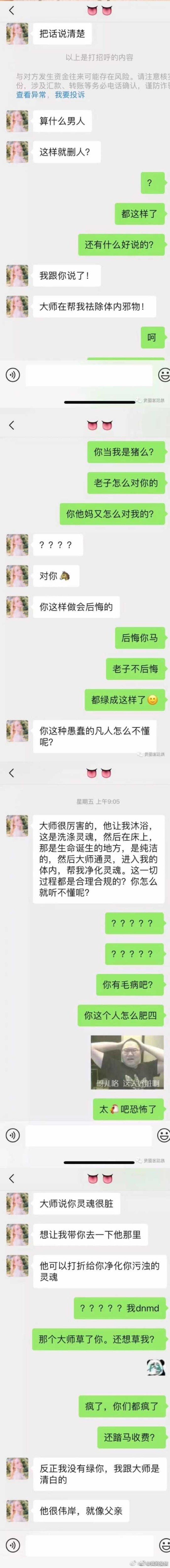 传说中的采阴补阳采阳补阴到底是怎么回事