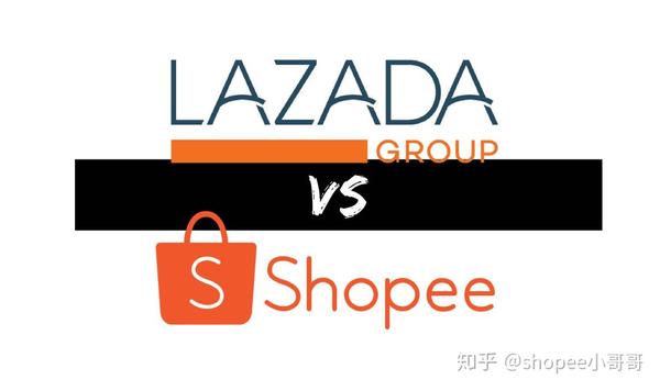 丝域:东南亚跨境电商shopee究竟如何?你是选择shopee还是lazada