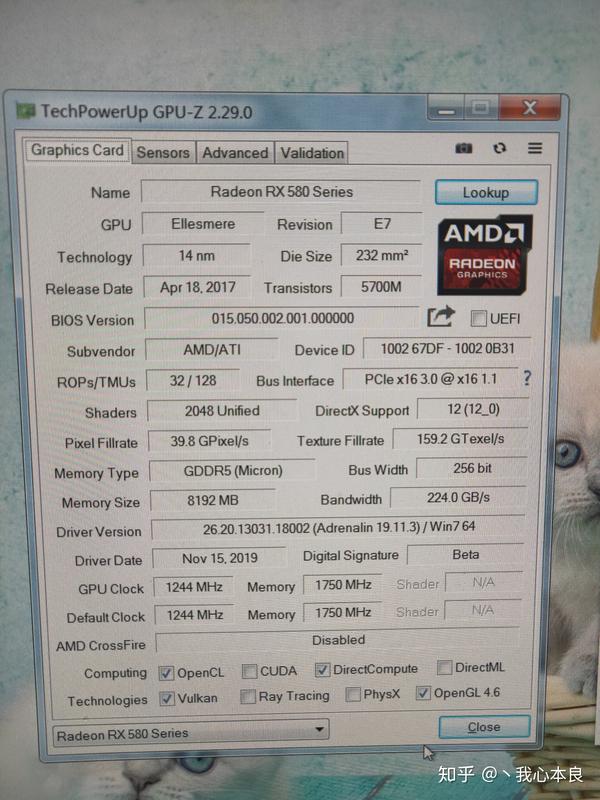 跑分这么低.是不是假的rx5808g显卡?