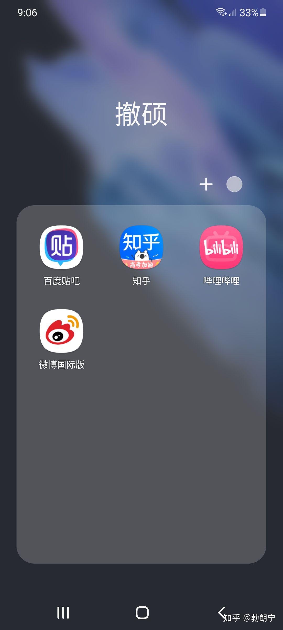 当抖音知乎b站微博四个软件的用户在同一个群里会发生什么