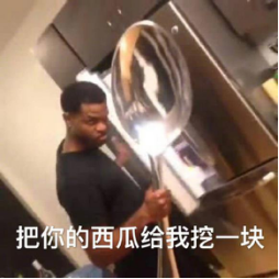 这些肥宅表情包,过于真实,保存了!
