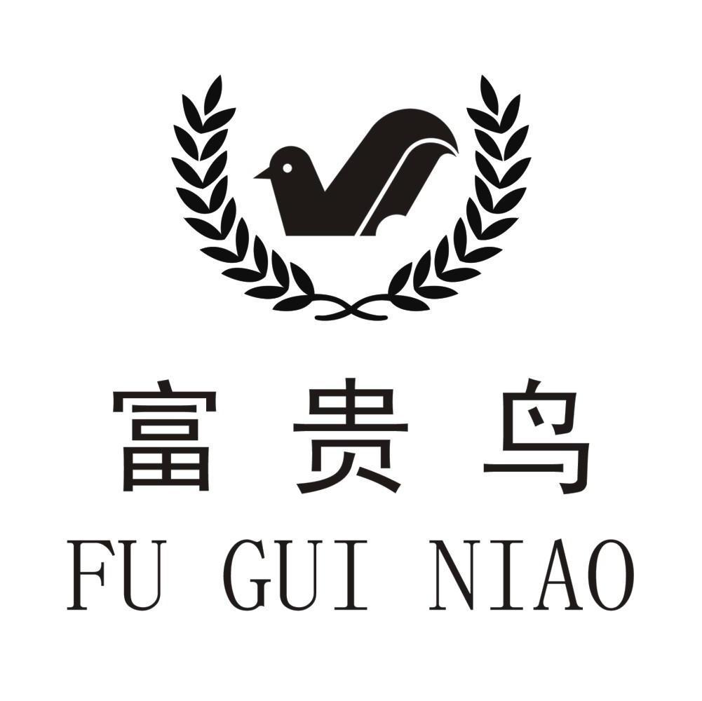 穿怎么就破产了,天眼妹也翻了翻评论,发现喜欢富贵鸟的朋友还真不少