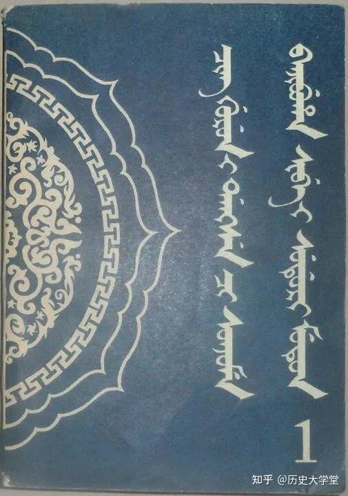 上图_ 清代锡伯族档案史料选编 其次,重视语言教育 锡伯族到达新疆的