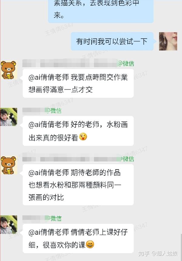 辟谣:免费学画画不是网络骗局