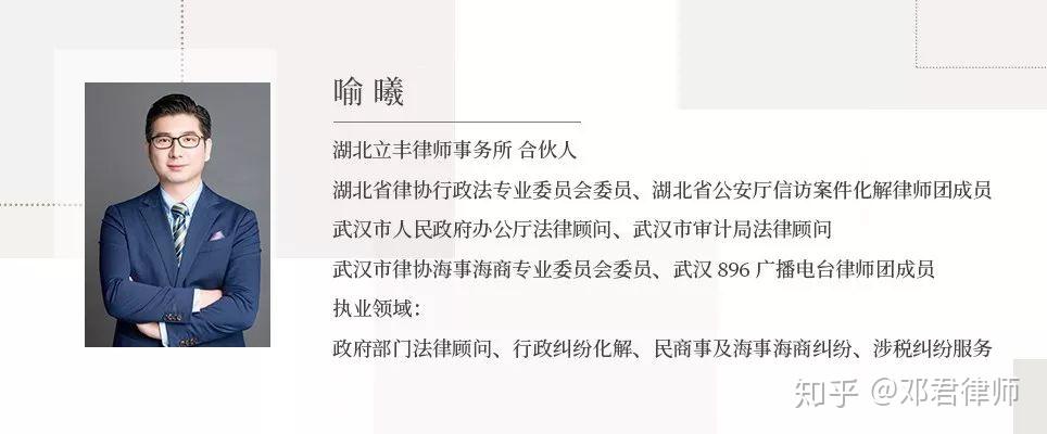 立丰喻曦其实我是一个律师青年律师汇