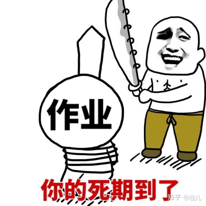 孩子不认真做暑假作业该怎么办有没有好方法