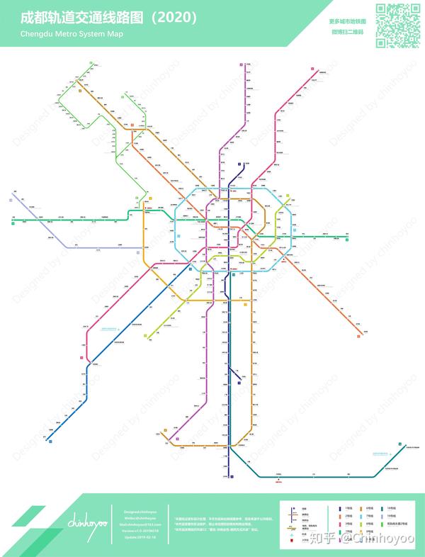 成都轨道交通线路图(2050  / 2020 / 2019)