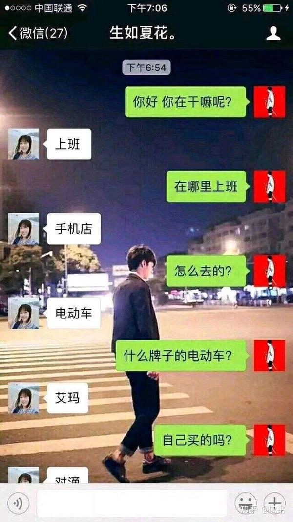 和一个不会聊天的直男聊天是什么样的感受?