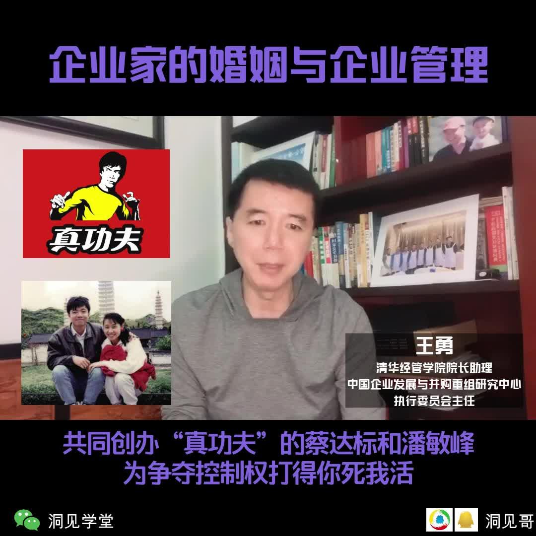 何为企业家?看看你是商家生意人还是企业家?大佬是这么说的