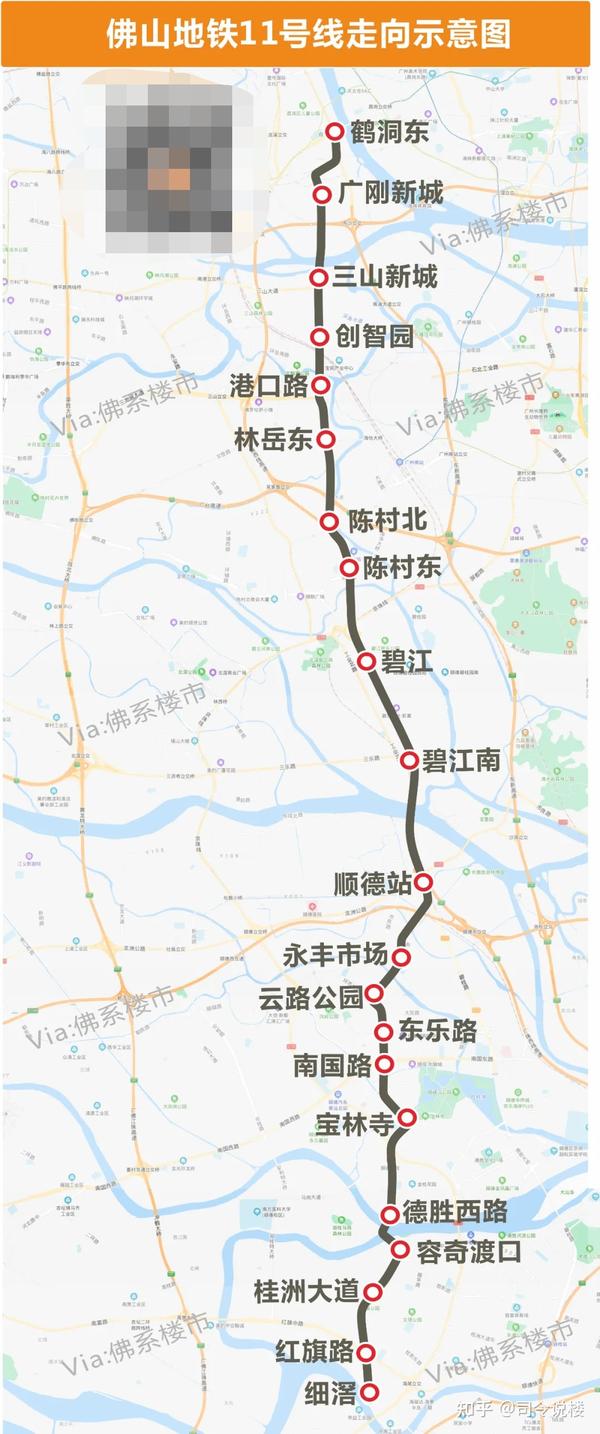 就一个今年要通车的南海新交通经过,远期还有7,16号线的规划