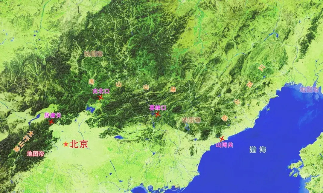 作为屏障,但是在群山之中也留有一些孔道,其中以居庸关,古北口,喜峰口