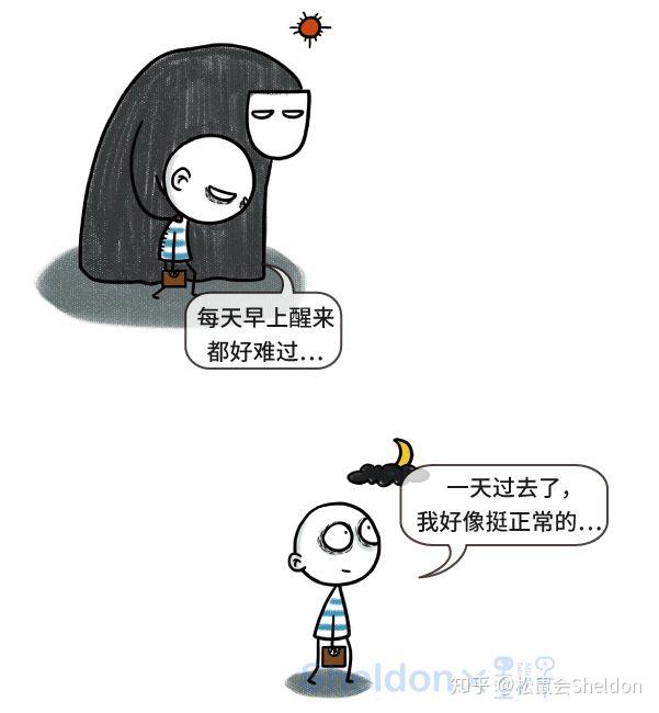 漫画| 我的快乐丢失了, 我要把它找回来